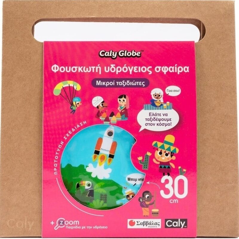 3760039941367.jpg ΦΟΥΣΚΩΤΗ ΥΔΡΟΓΕΙΟΣ ΜΙΚΡΟΙ ΤΑΞΙΔΙΩΤΕΣ